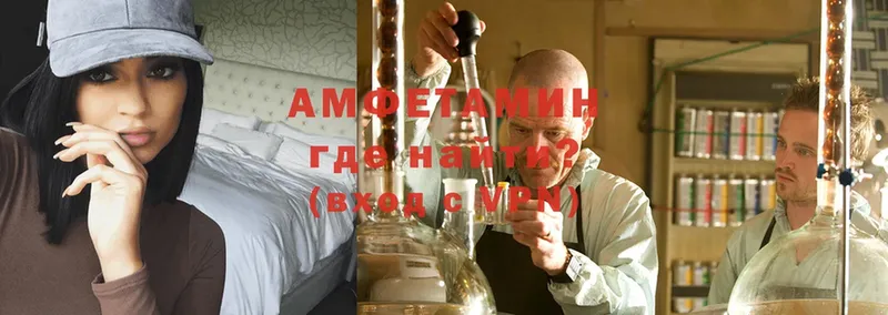 купить наркоту  Шадринск  Amphetamine Premium 